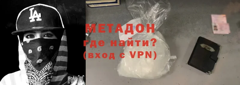 Все наркотики Лебедянь Бошки Шишки  Cocaine  АМФ  ГАШ 