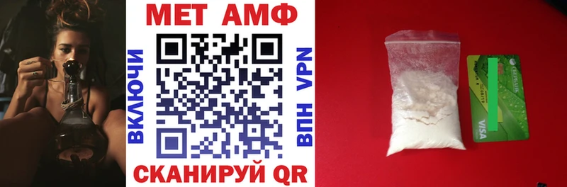 дарк нет состав Лебедянь АМФЕТАМИН Розовый mega зеркало