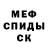 Первитин винт Infernal VAZ