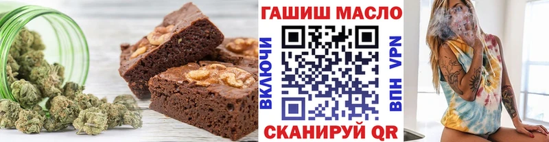Cannafood марихуана  где продают   Лебедянь 