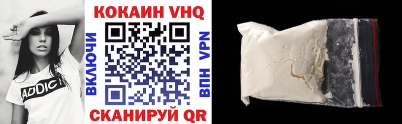 Кокаин Колумбийский  продажа наркотиков  Лебедянь 