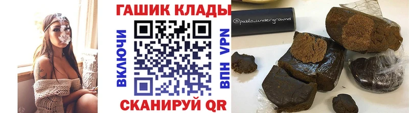 Гашиш индика сатива  blacksprut   Лебедянь 