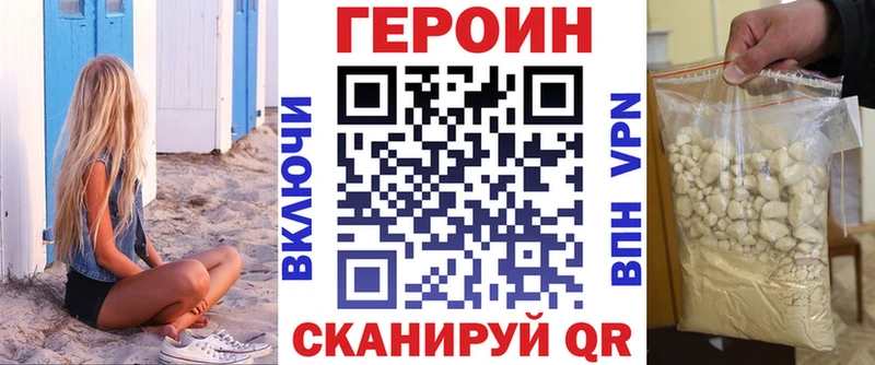 ГЕРОИН герыч  omg ССЫЛКА  Лебедянь 