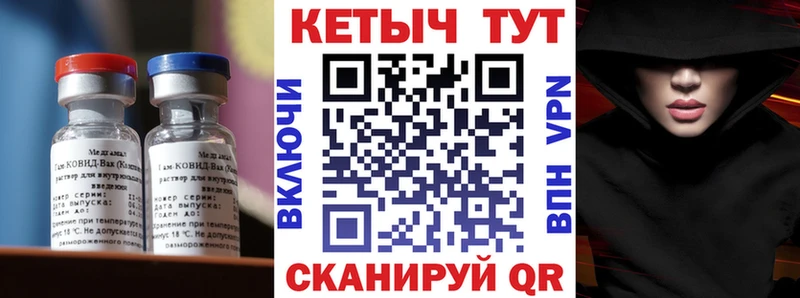 магазин продажи   маркетплейс официальный сайт  Кетамин VHQ  Лебедянь 