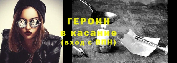 кокаин VHQ Навашино