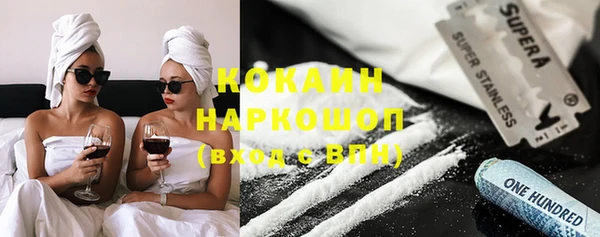 кокаин перу Нефтекумск
