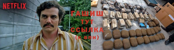 кокаин VHQ Навашино