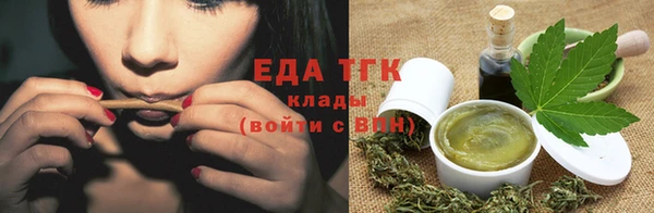 кокаин перу Нефтекумск
