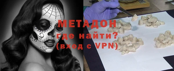 кокаин перу Нефтекумск