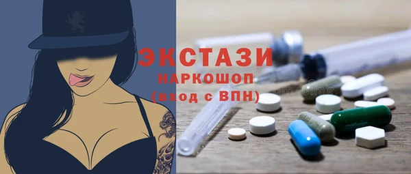 кокаин перу Нефтекумск