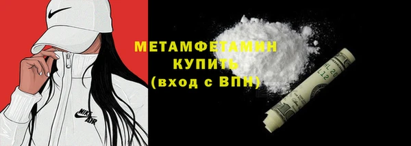 кокаин перу Нефтекумск