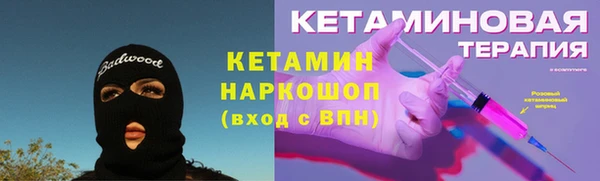 круглые Надым