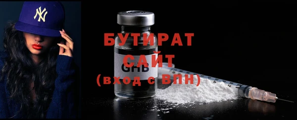 экстази Нефтегорск