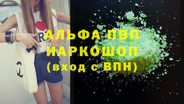 кокаин VHQ Навашино