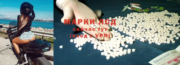 экстази Нефтегорск