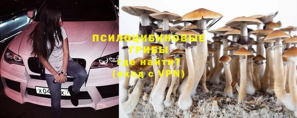 экстази Нефтегорск