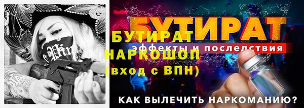 кокаин перу Нефтекумск