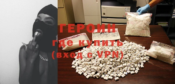 экстази Нефтегорск
