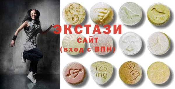 спиды Нея