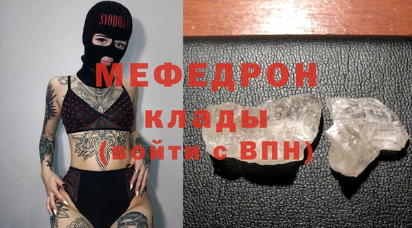 спиды Нея