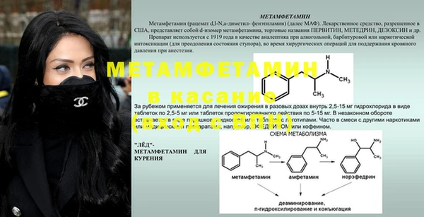 экстази Нефтегорск