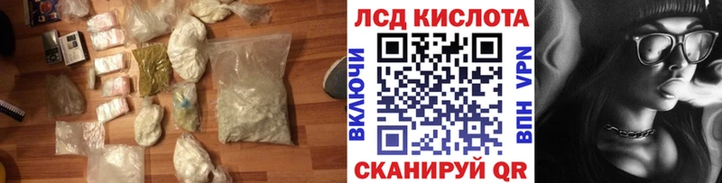 LSD-25 экстази кислота  гидра зеркало  Лебедянь 