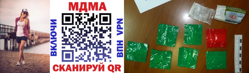 MDMA молли  Лебедянь 