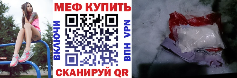 купить Лебедянь МЕФ VHQ