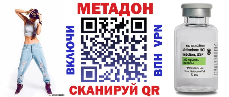 Метадон белоснежный  Лебедянь 
