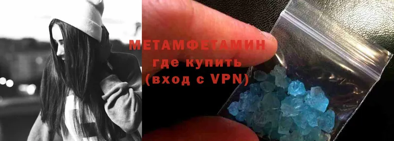 Метамфетамин кристалл  наркошоп  Лебедянь 