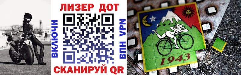 Марки NBOMe 1,8мг  Лебедянь 