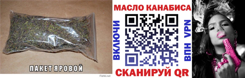 ТГК вейп  Лебедянь 